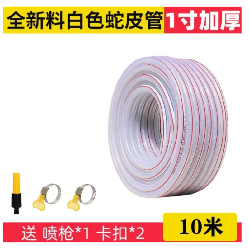 1寸水管