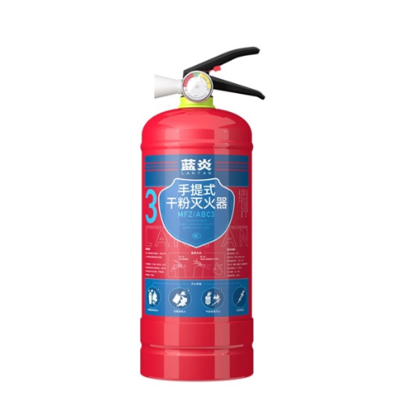 蓝炎 3KG 干粉灭火器