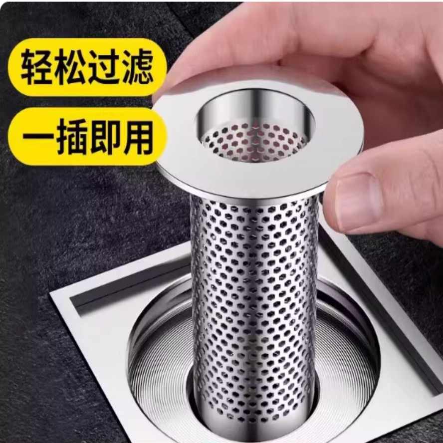 漏网