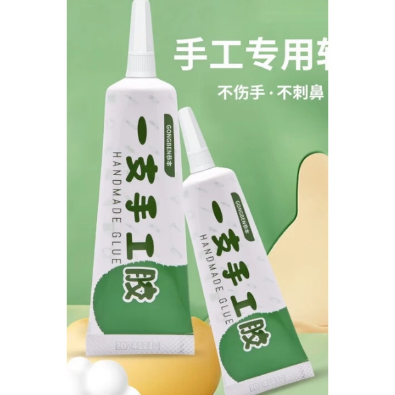 一支手工胶儿童胶扭扭棒 两支手工胶