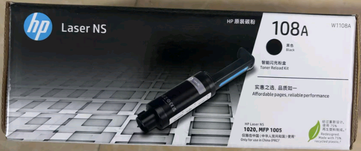 惠普108A墨粉