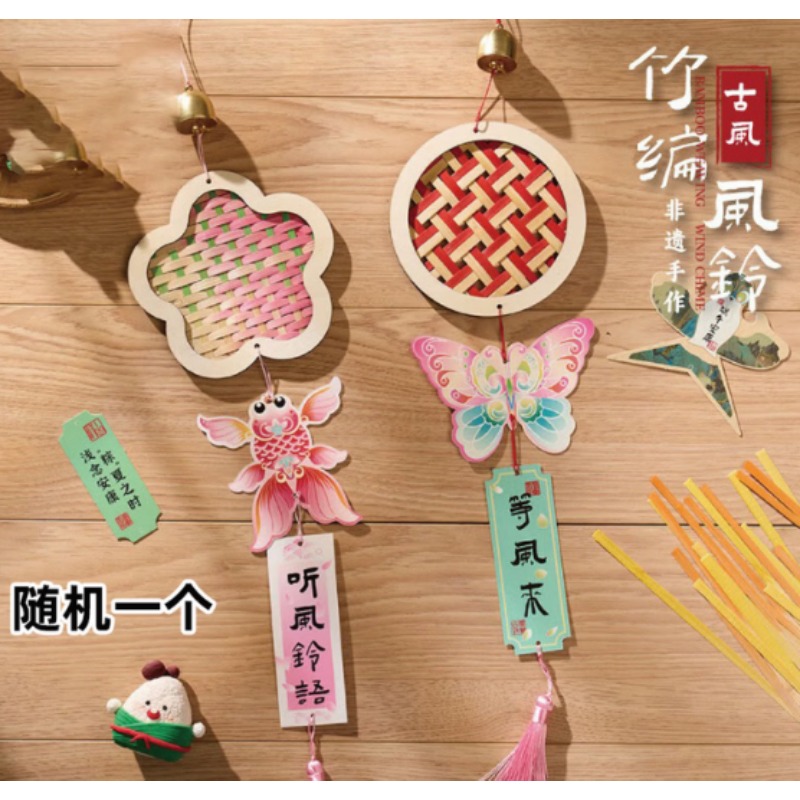 宋锦diy材料包 五个全套材料包半成品