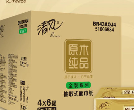 BR43AOJ4清风原木金装3层130抽4包6提抽取式面清风软抽