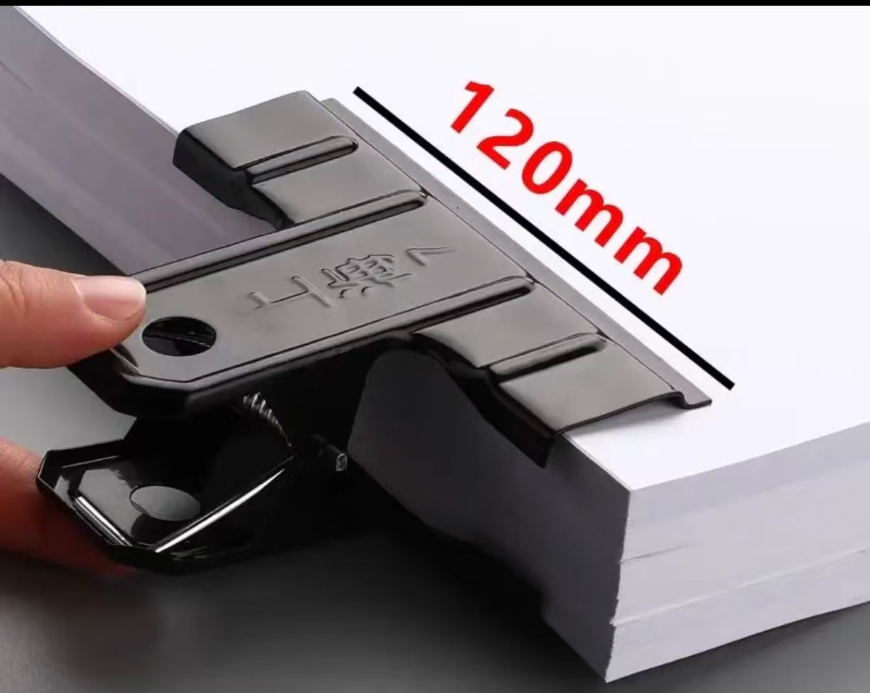 上海牌 黑色文件铁架子120MM