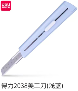 得力2038美工刀（浅蓝）