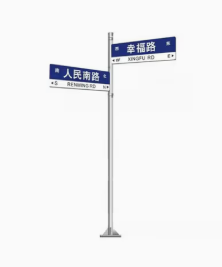 交通立杆