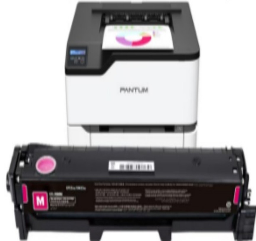 奔图 CTL-2000原装粉色粉盒 适用于CP2200DW CM2200FDW CP2200DN