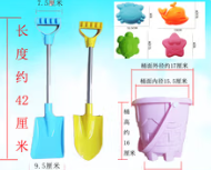 玩沙工具（城堡桶、铲子、沙模）