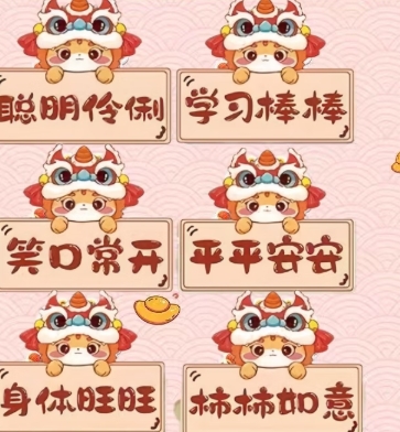 氛围桌牌加厚KT板6个装活动桌牌