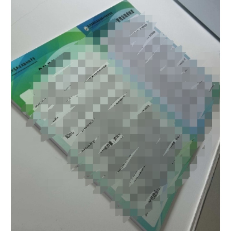 实验室制度标语上墙 60*90