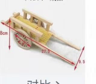 农用工具aq