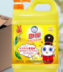 白猫洗洁精2KG 8瓶/箱