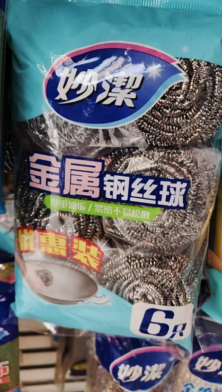 钢丝球 妙洁6个装