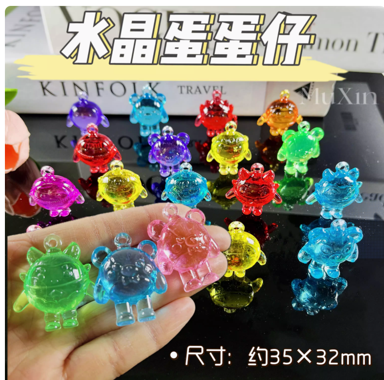 水晶蛋蛋仔【50个装】
