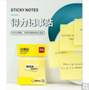 便签12包/盒