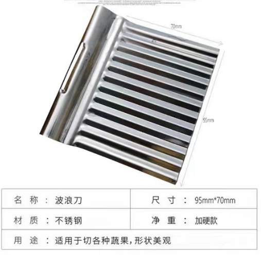 不锈钢削皮刀