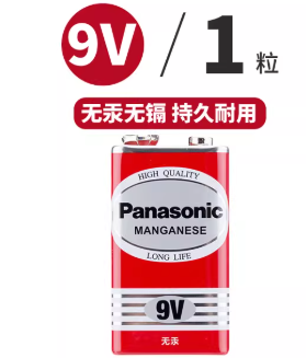 碱性电池9V  碱性