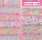 hellokitty贴纸