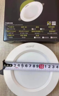 2.5寸筒灯 5瓦