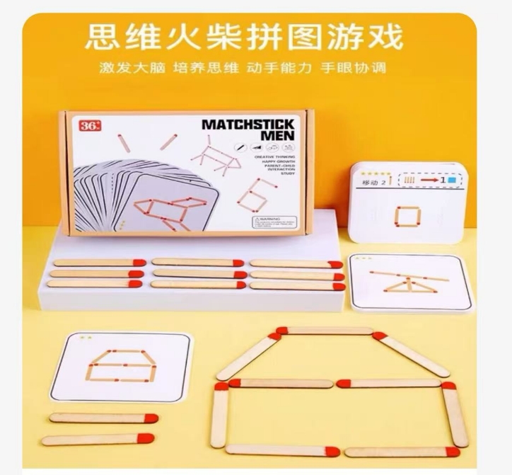 幼儿园益智玩具实验套装