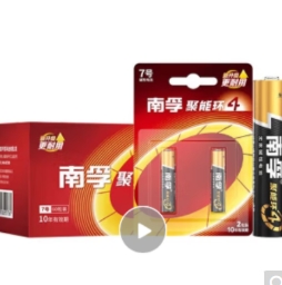 南孚七号电池 60粒装/盒