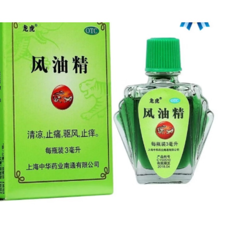 龙虎风油精3ml