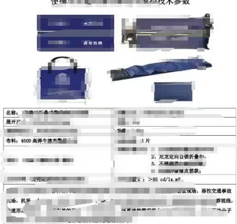 摩托车围挡1.8米*3米