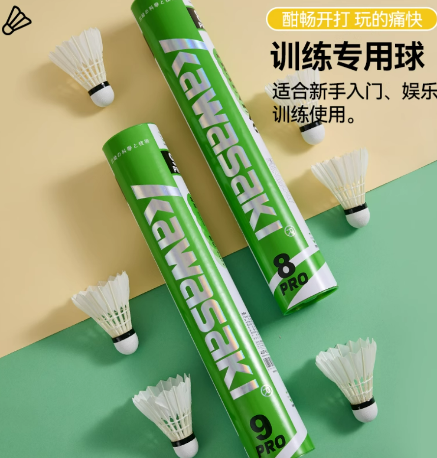 羽毛球