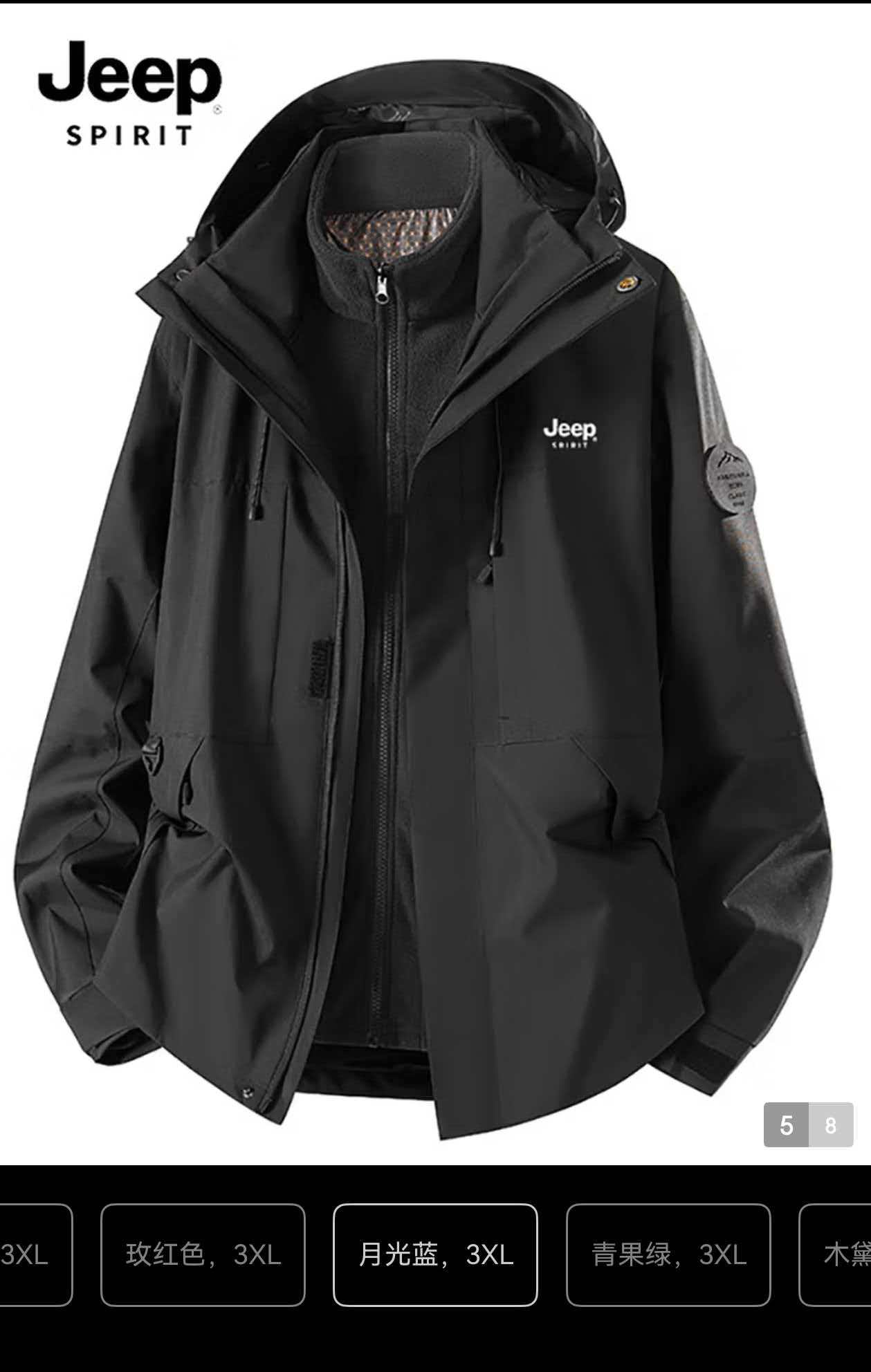 jeep spirit冲锋衣（黑色）