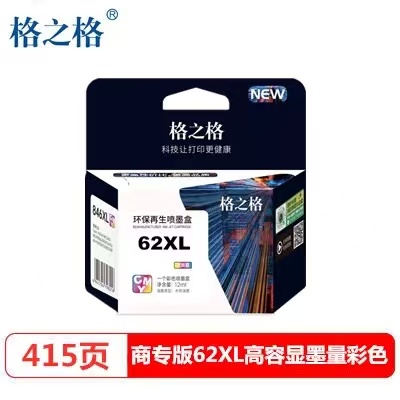 格之格62黑彩