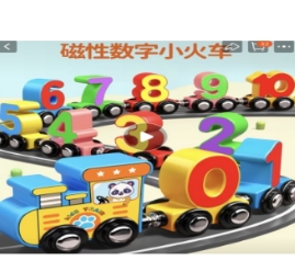 儿童玩具磁力小火车（超大号）