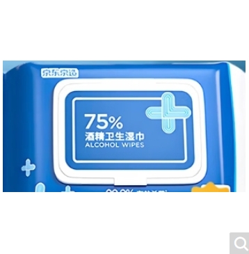 京东京造 75%酒精湿巾80片 杀菌湿巾纸 湿纸巾 卫生湿巾 消毒湿巾