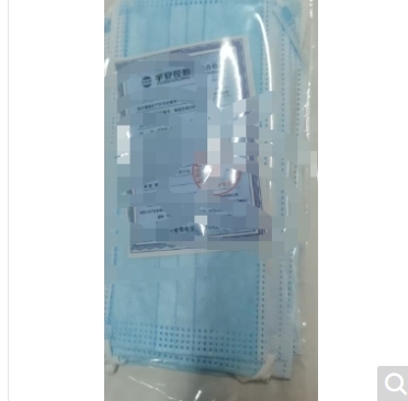 宇安 口罩