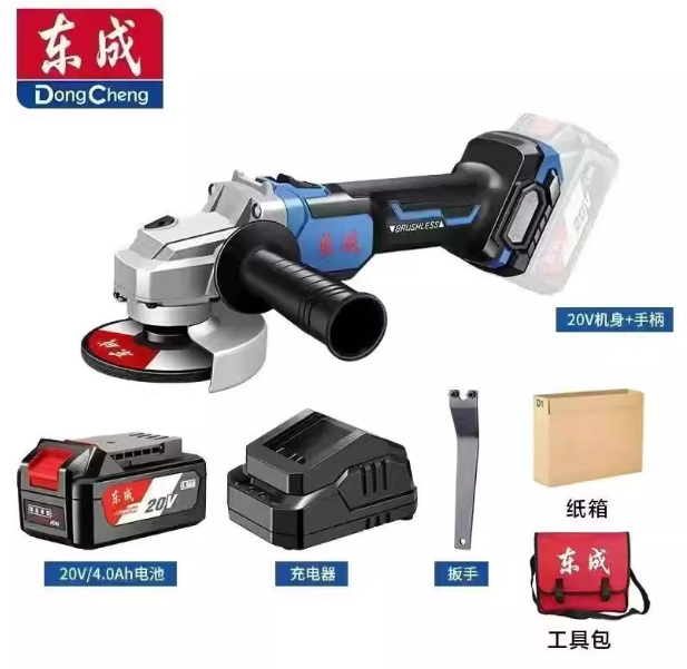 东成无刷充电式角磨机 03-100(4.0一电一充)工具包装