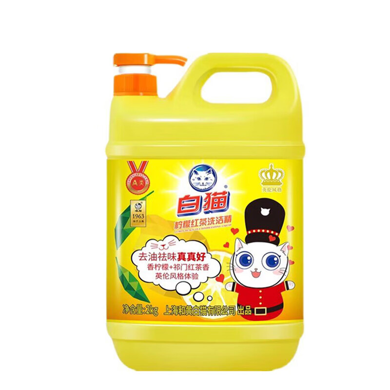 白猫 洗洁精 高效去油 2kg 柠檬 黄色