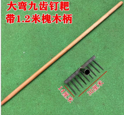 加厚锰钢耙子