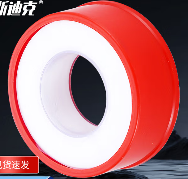 生料带100卷18mm宽 20米长 红色