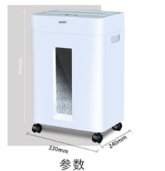 得力（deli） 9920碎纸机(白)