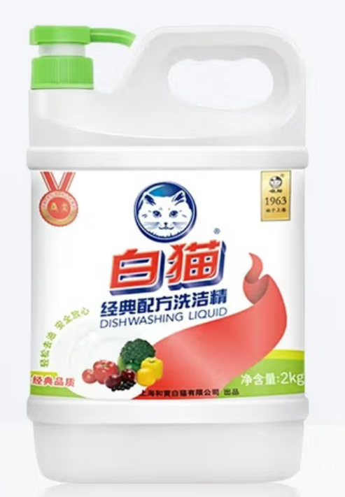 白猫2KG原味洗洁精