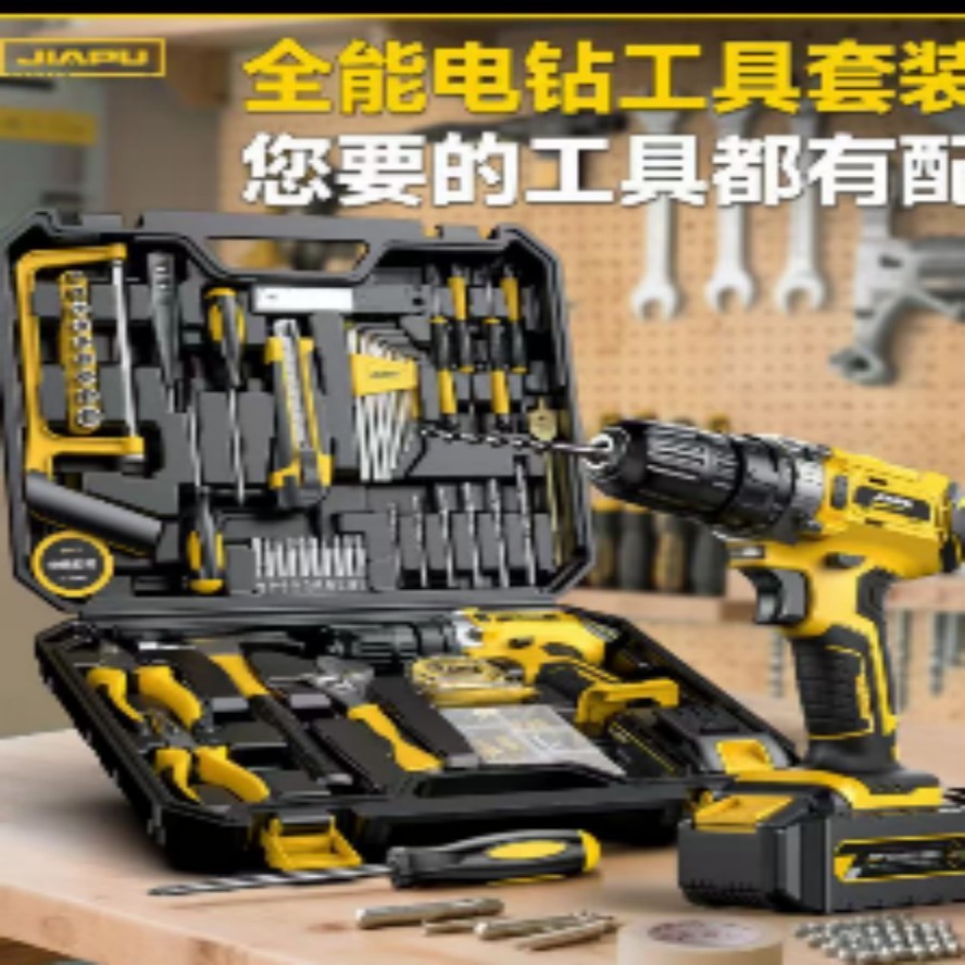博世工具套装