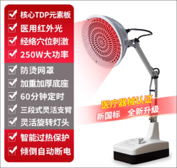 电神灯机械式台灯基础款