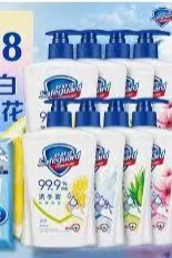 洗手液420克×8个