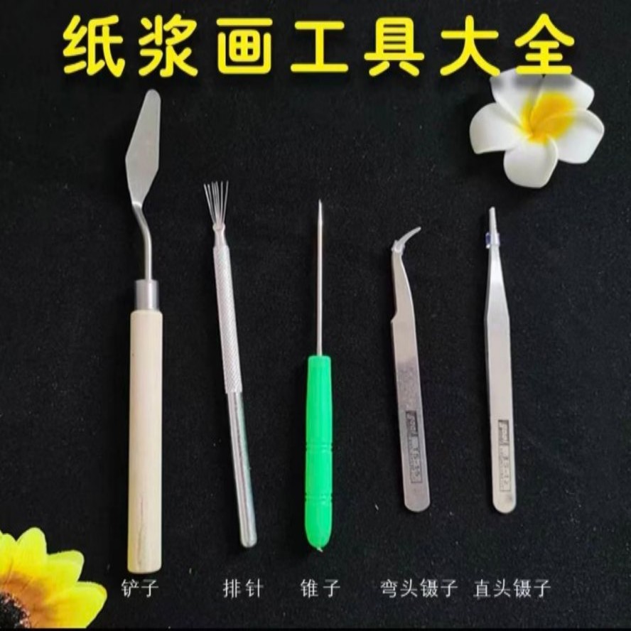 不锈钢排针