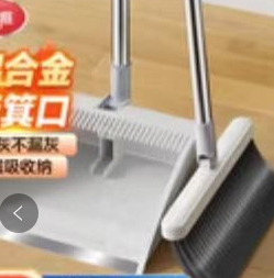 扫帚