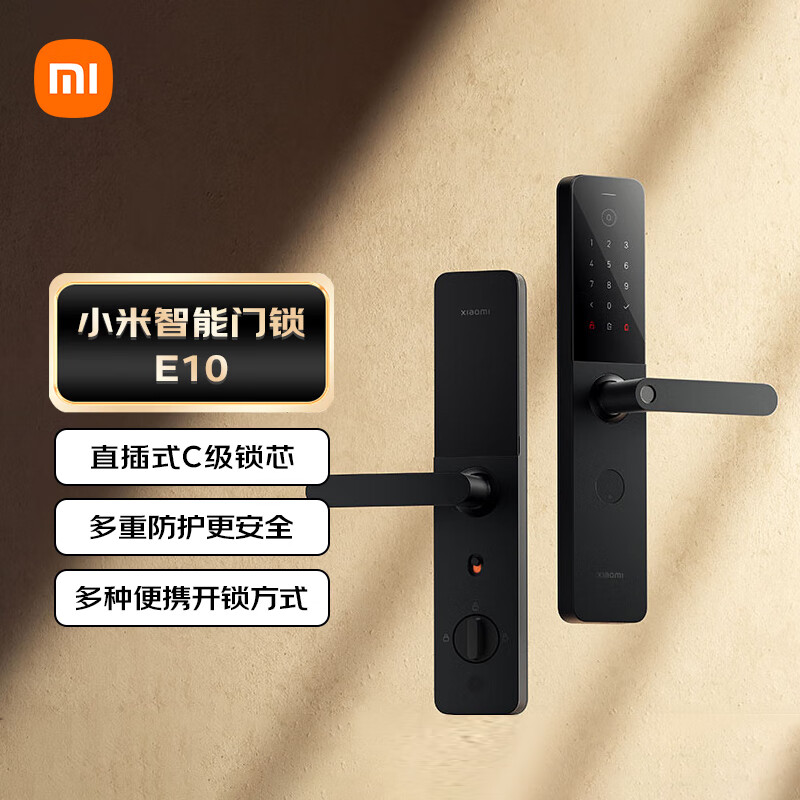 小米 MI智能锁E10密码指纹锁 单位：套