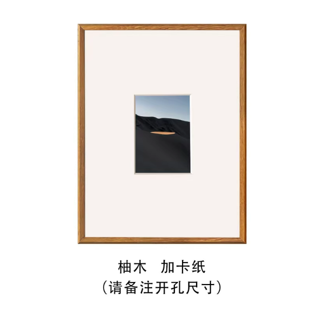 20寸相框