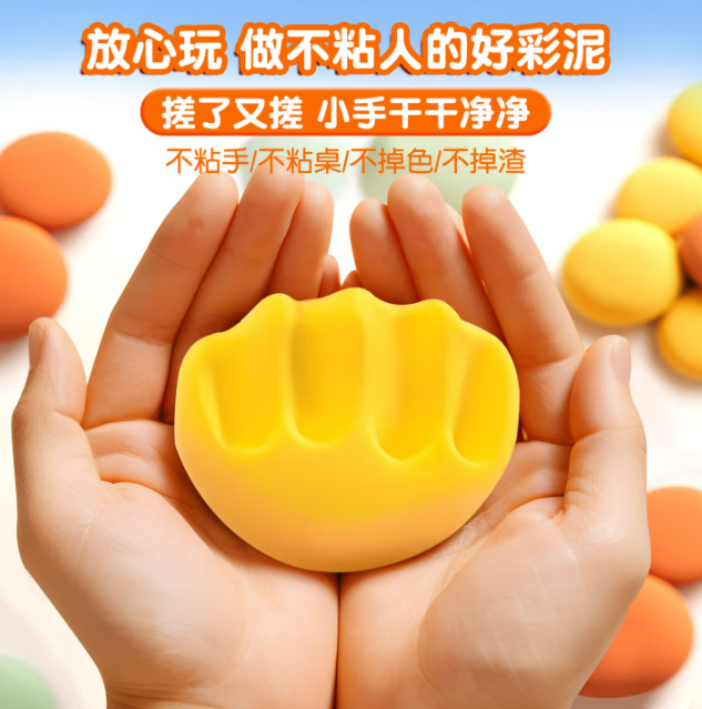 超轻粘土500g