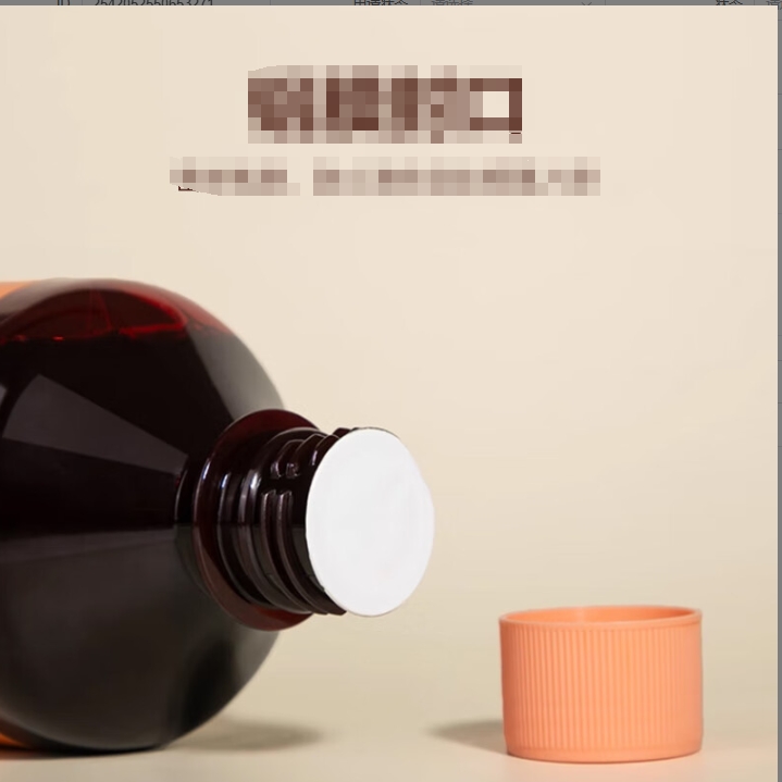 消du毒  碘dian伏