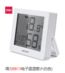 得力8813电子温湿度计