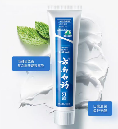 云南白药 留香型牙膏180g